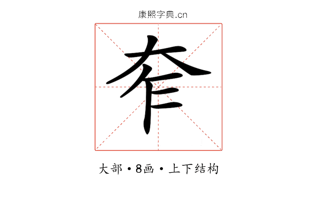 𡗸