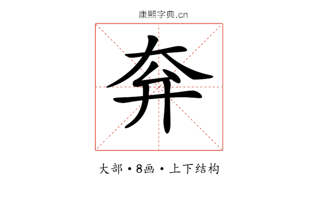 𡗹 𡗹