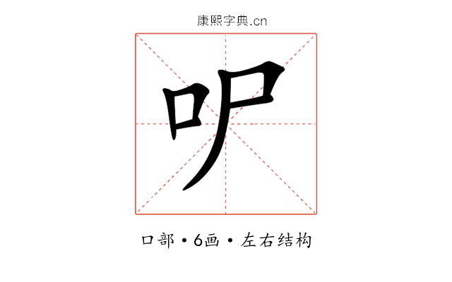 㕧 㕧