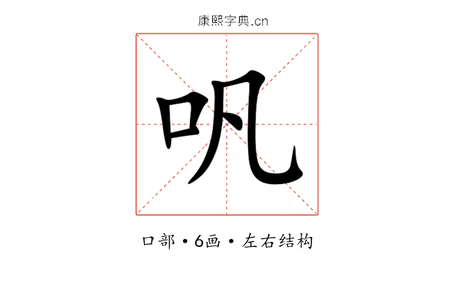 㕨 㕨