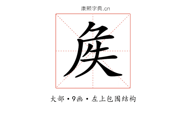 𡘓