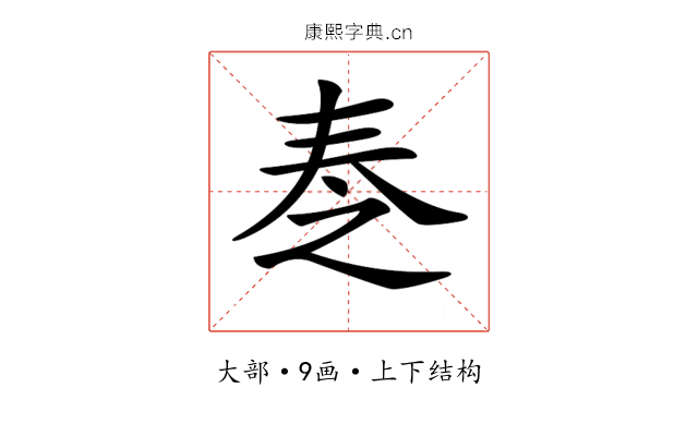 𡘕