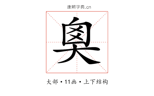 𡘻