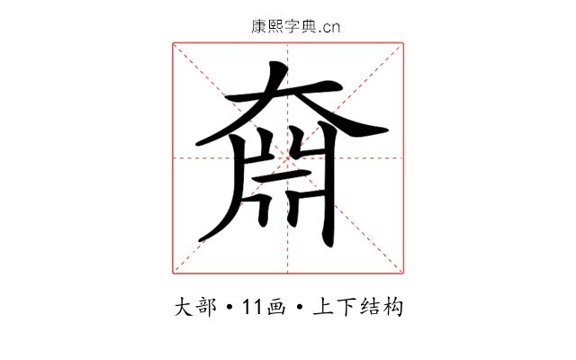 𡙆