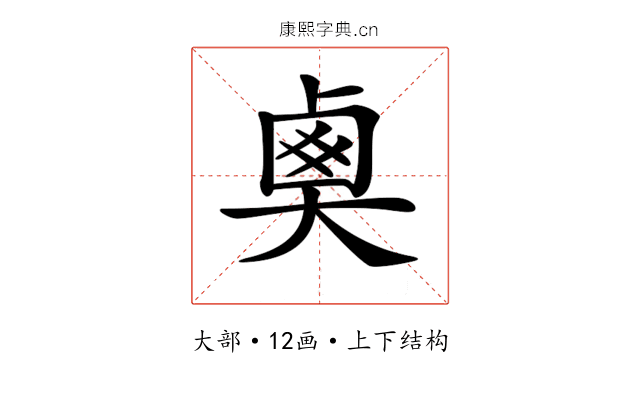 𡙏 𡙏