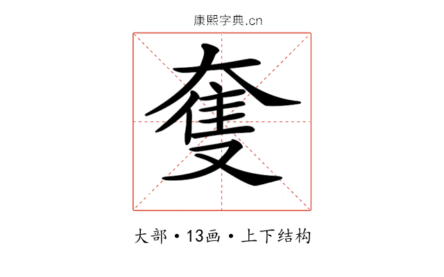 𡙜