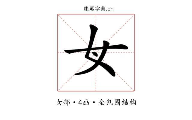 𡚦