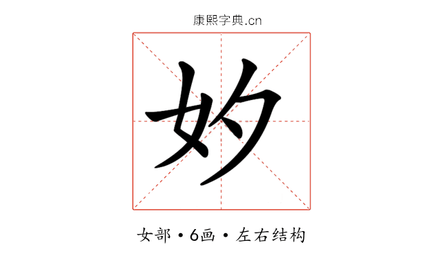 𡚵 𡚵