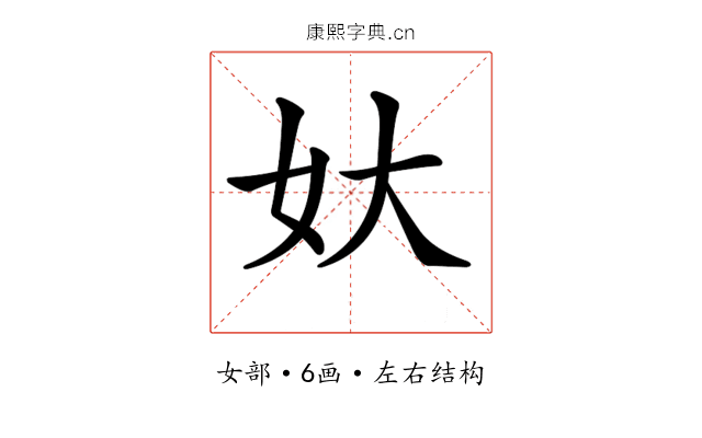 𡚻 𡚻