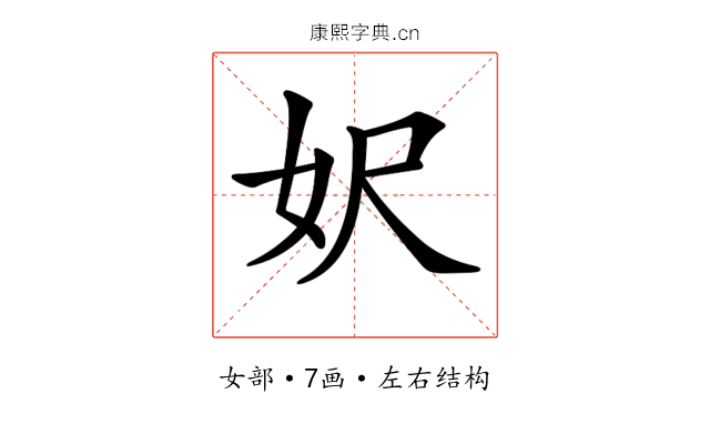 𡛄