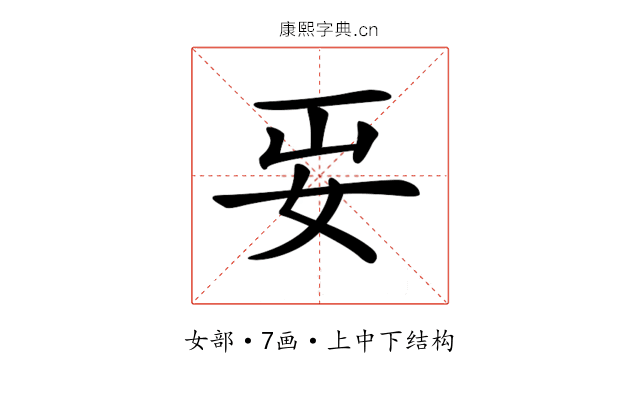 𡛎