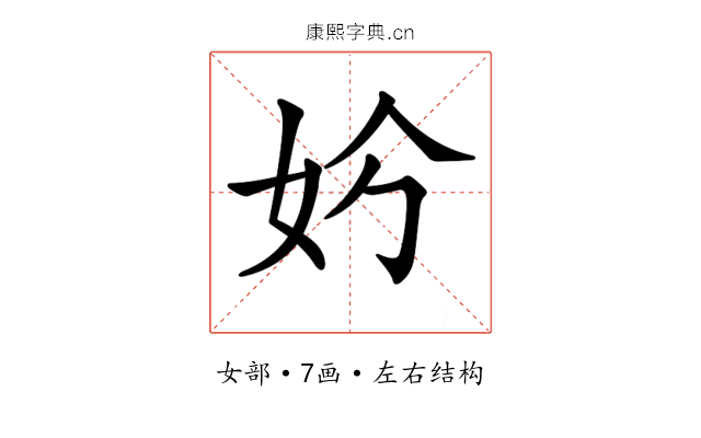 𡛐