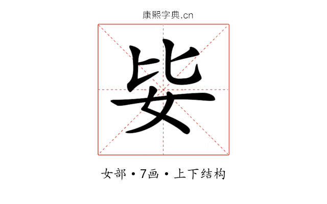 𡛗