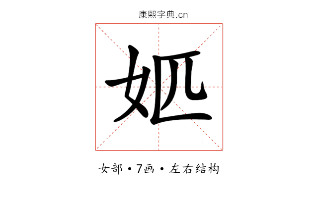 𡛘