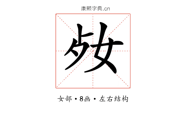𡛝 𡛝
