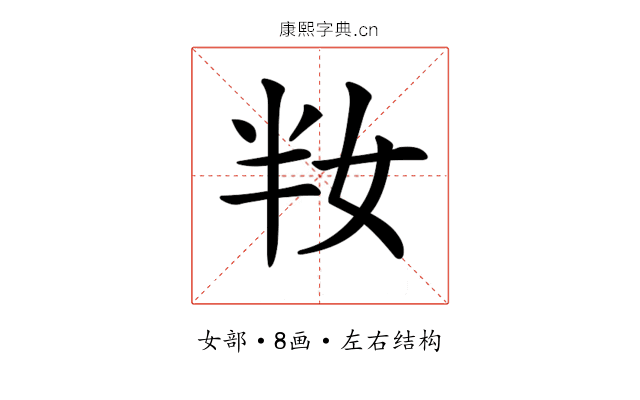 𡛤