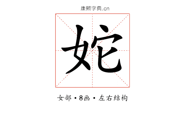 𡛥