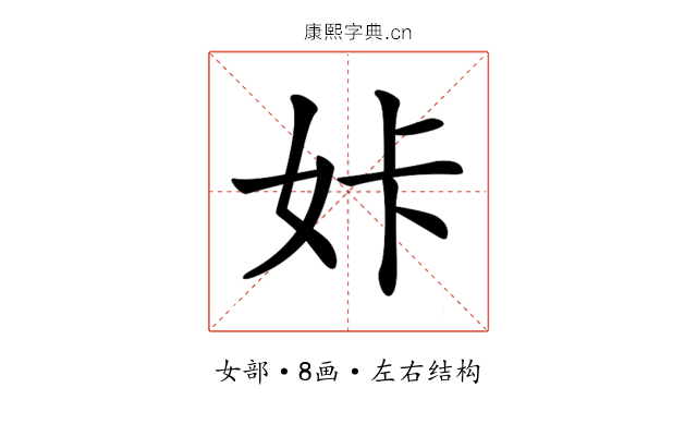 𡛨
