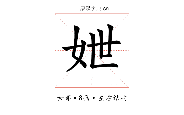 𡛶