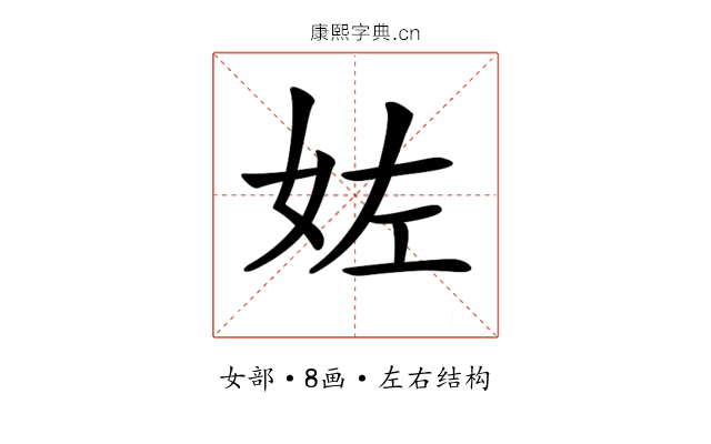 𡛿