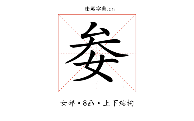 𡜀