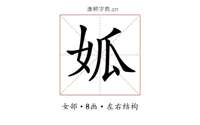𡜁 𡜁