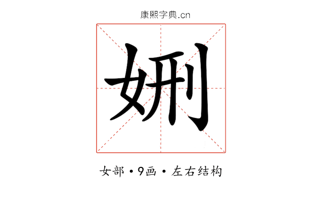 𡜇