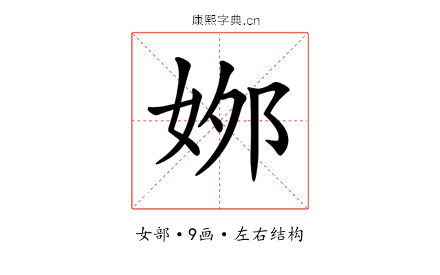 𡜙