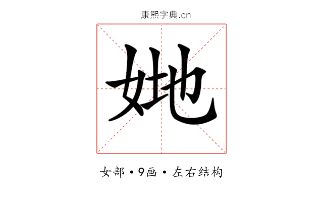 𡜤