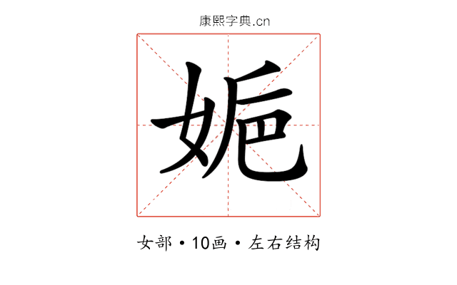 𡜮