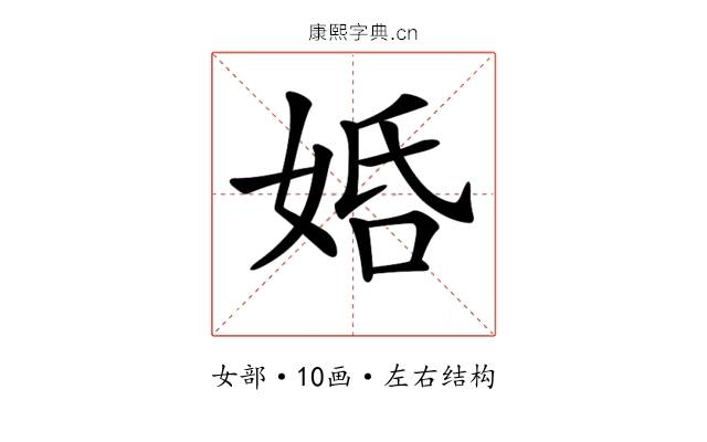 𡜶