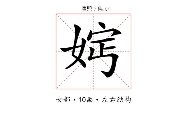 𡜷