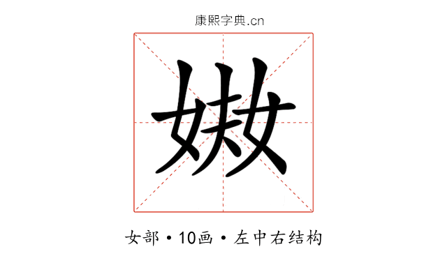 𡝈