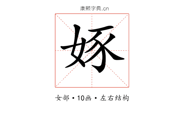 𡝍