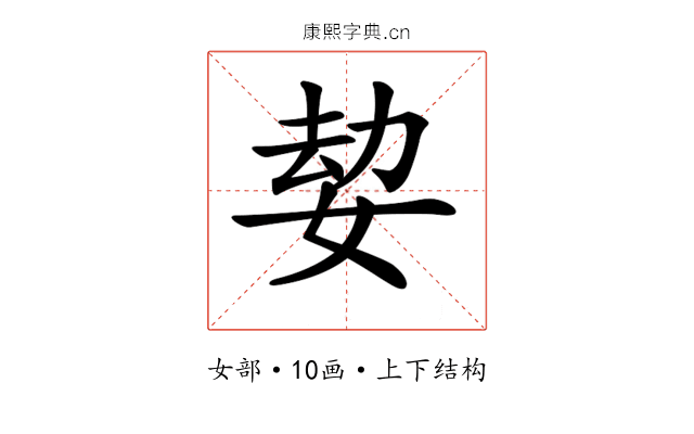 𡝔
