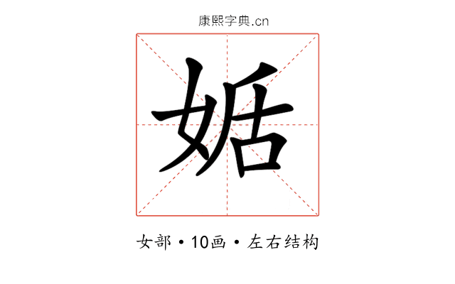𡝜
