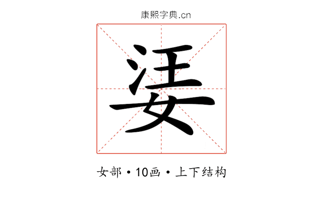 𡝝
