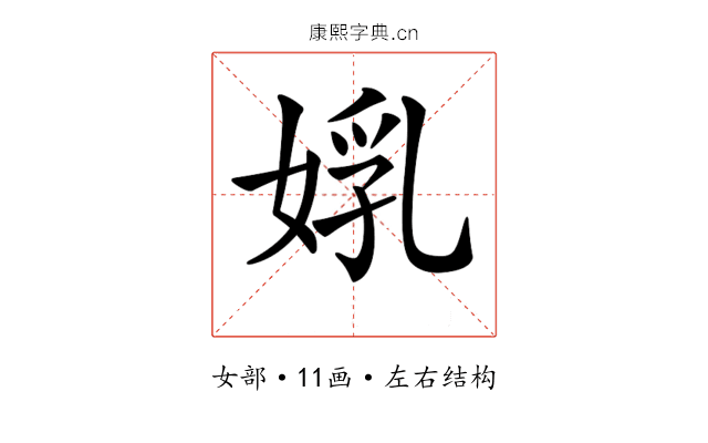 𡝦