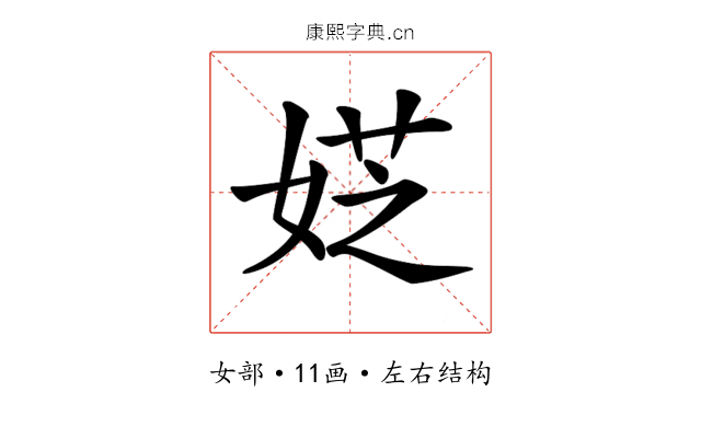 𡝳