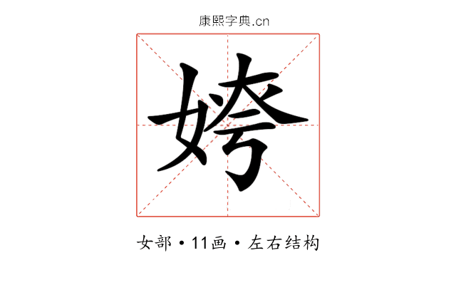 𡝻