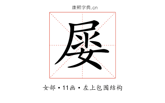 𡝼