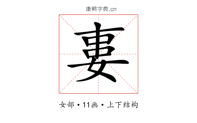 𡝽