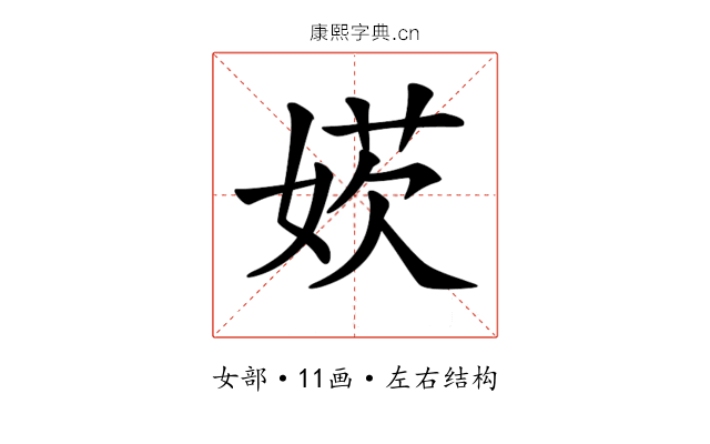 𡞁