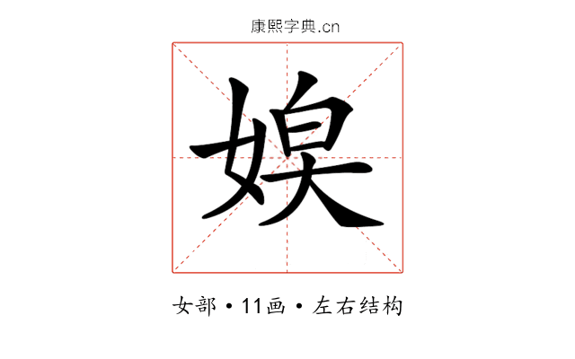 𡞃