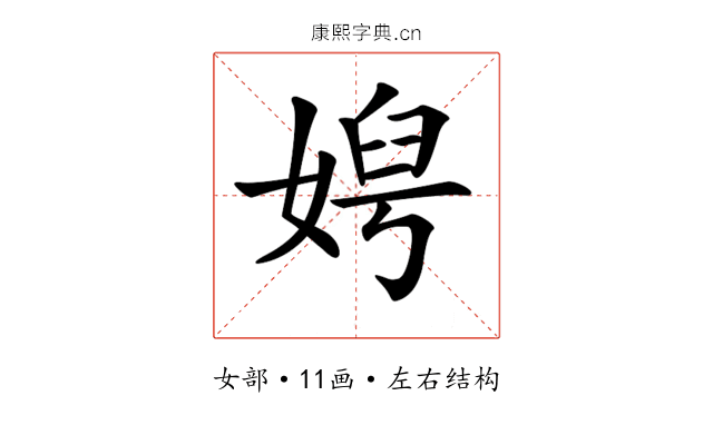 𡞄