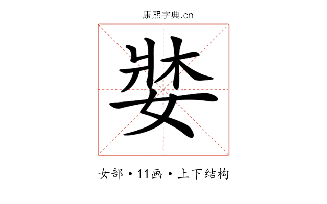 𡞓