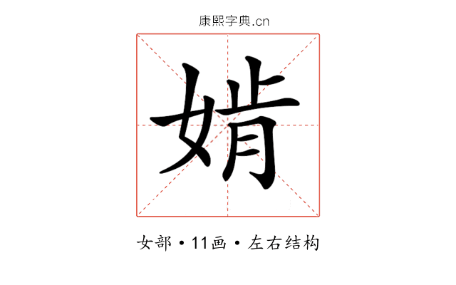 𡞚