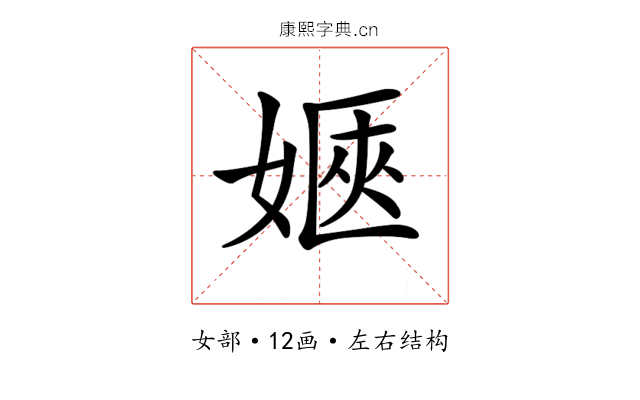 𡞡