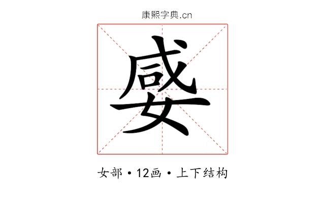𡞣 𡞣