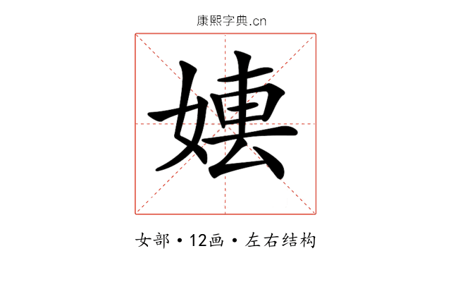 𡞤